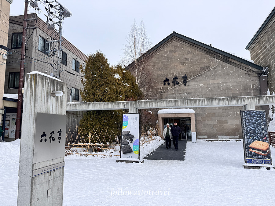 北海道六花亭