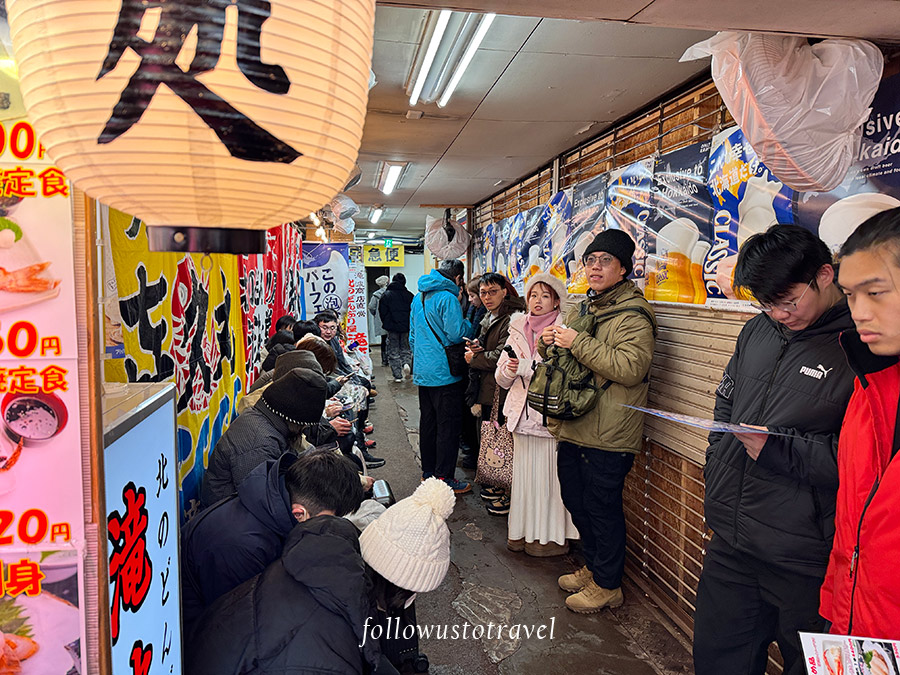 滝波食堂