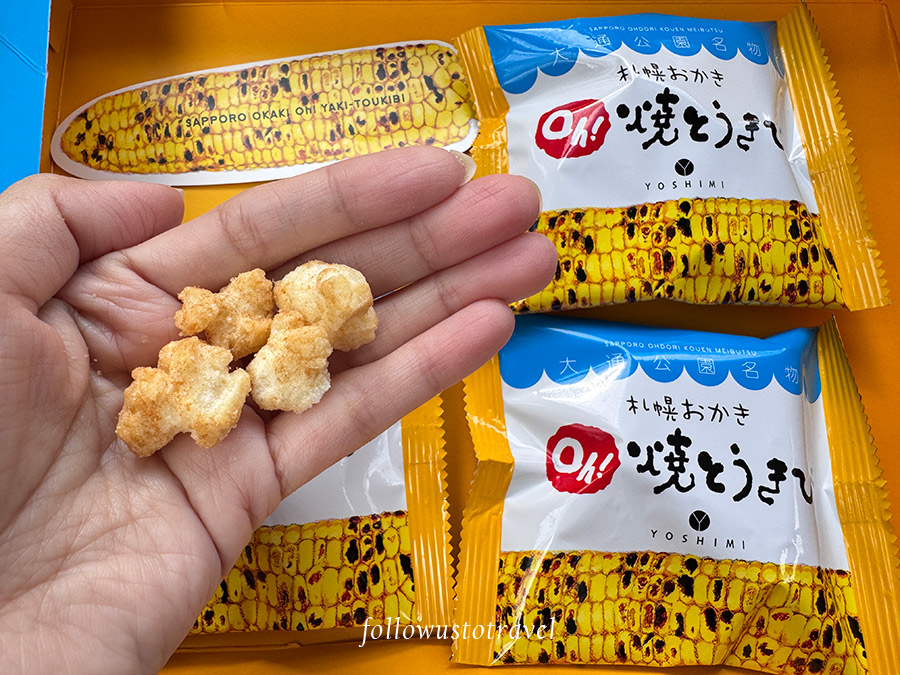 札幌米菓Oh!烤玉米