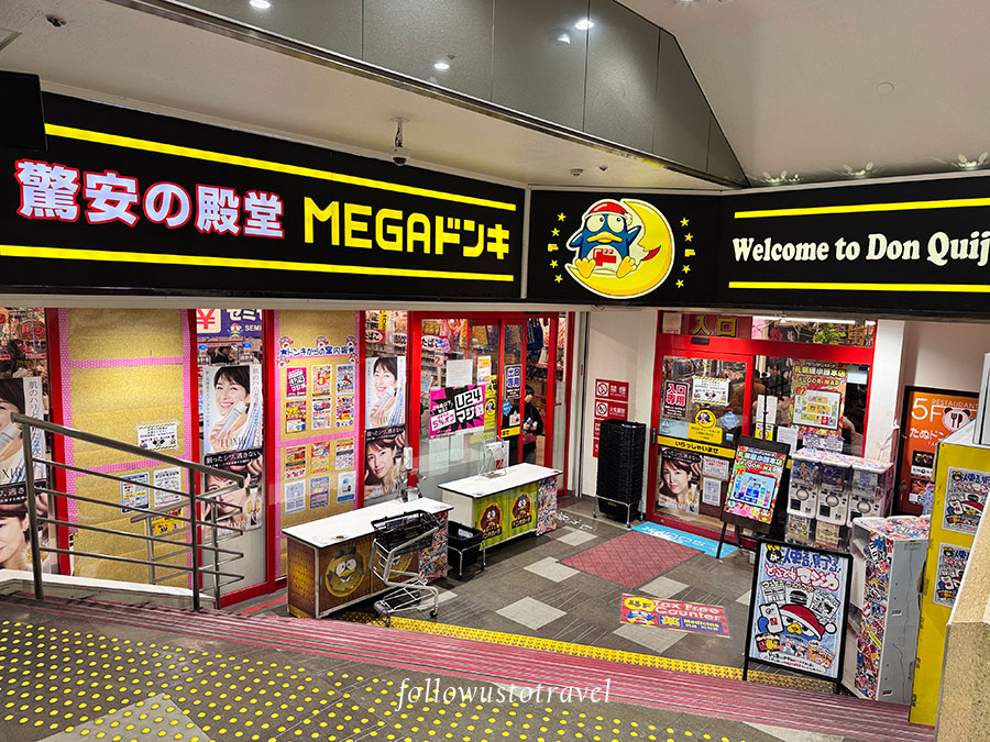 唐吉訶德