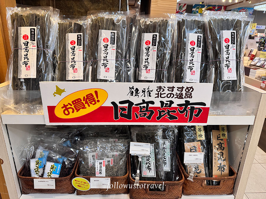 昆布