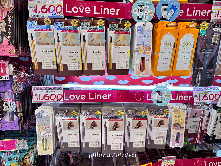 Love Liner 眼線液筆