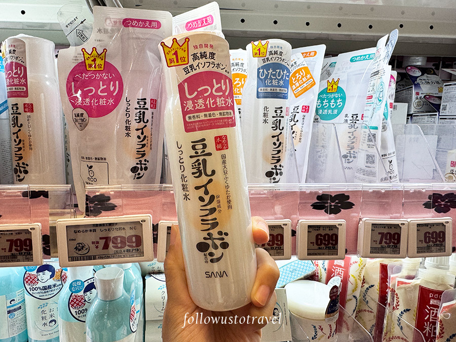 豆乳美肌化妝水