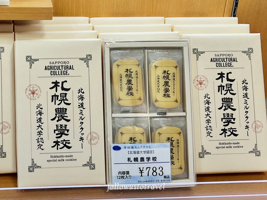 札幌農學校牛奶餅乾