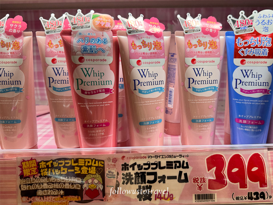 Whip Premium 洗面乳