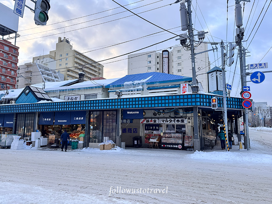 二條市場