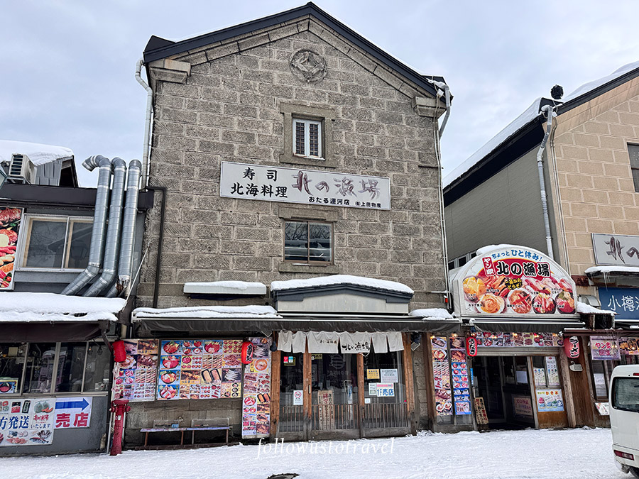 壽司料理店