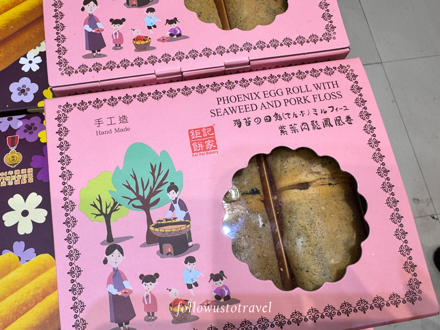 紫菜肉鬆鳳凰卷