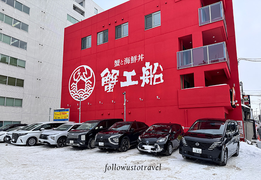 二條市場停車場