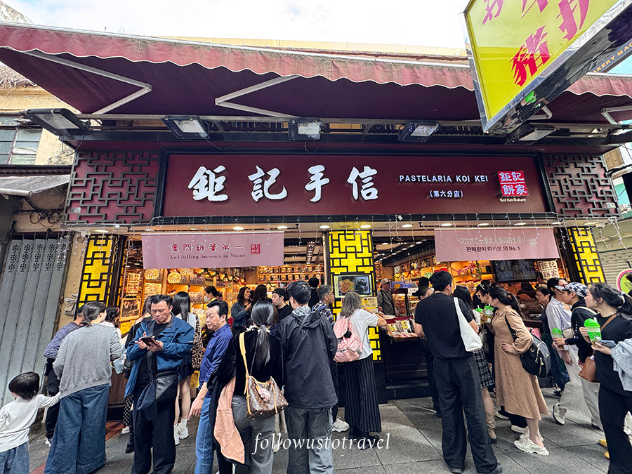 鉅記餅家