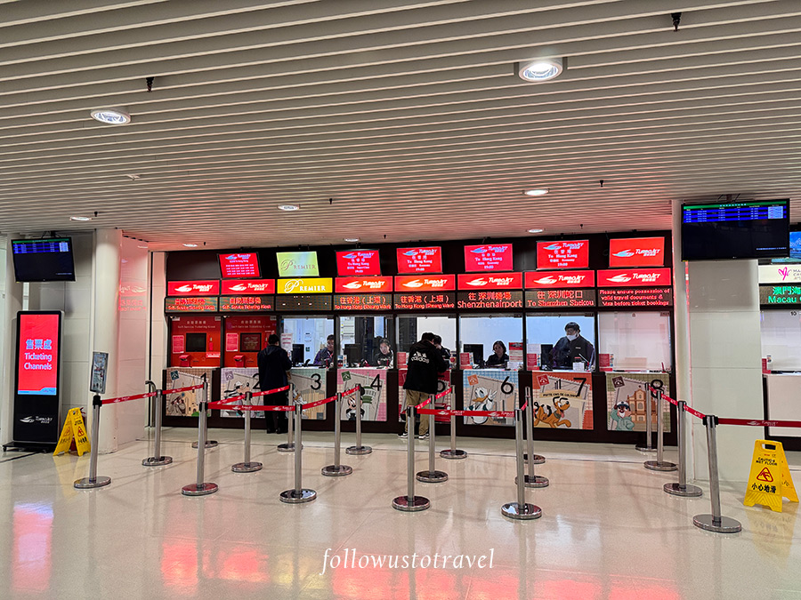 澳門外港客運碼頭