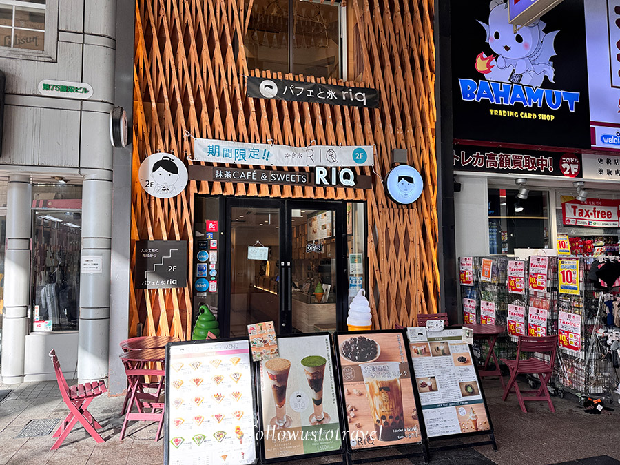 抹茶 Cafe & Sweets RIQ