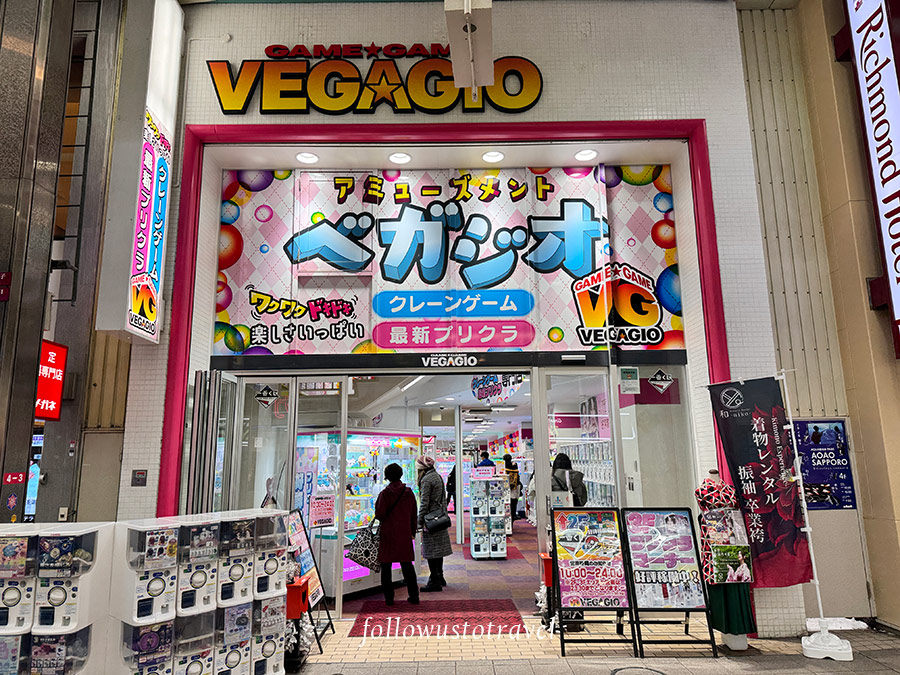 扭蛋店