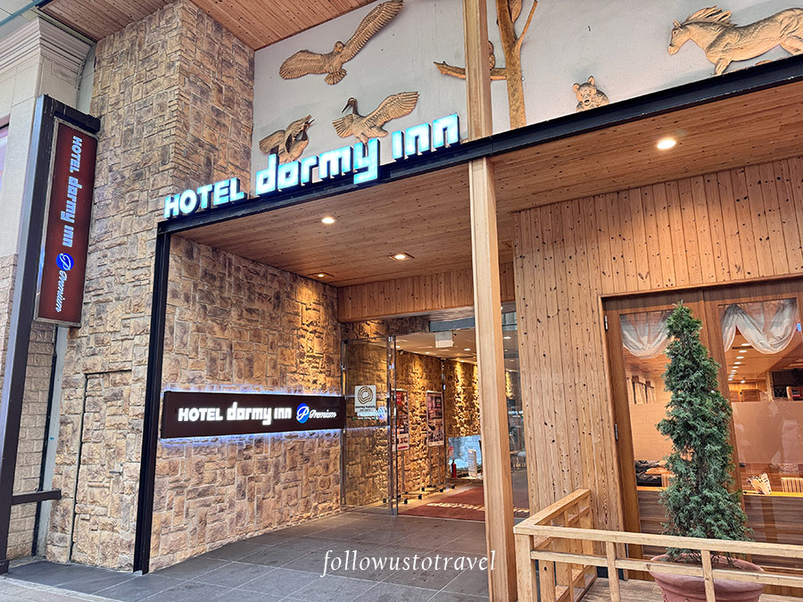 Dormy Inn高階飯店札幌溫泉