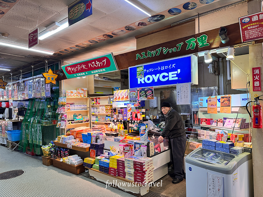 駅二市場萬里