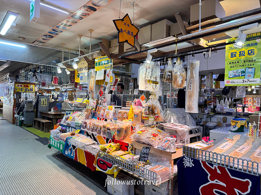 函館店鋪