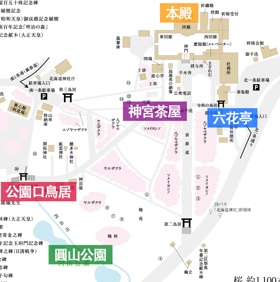 北海道神宮地圖