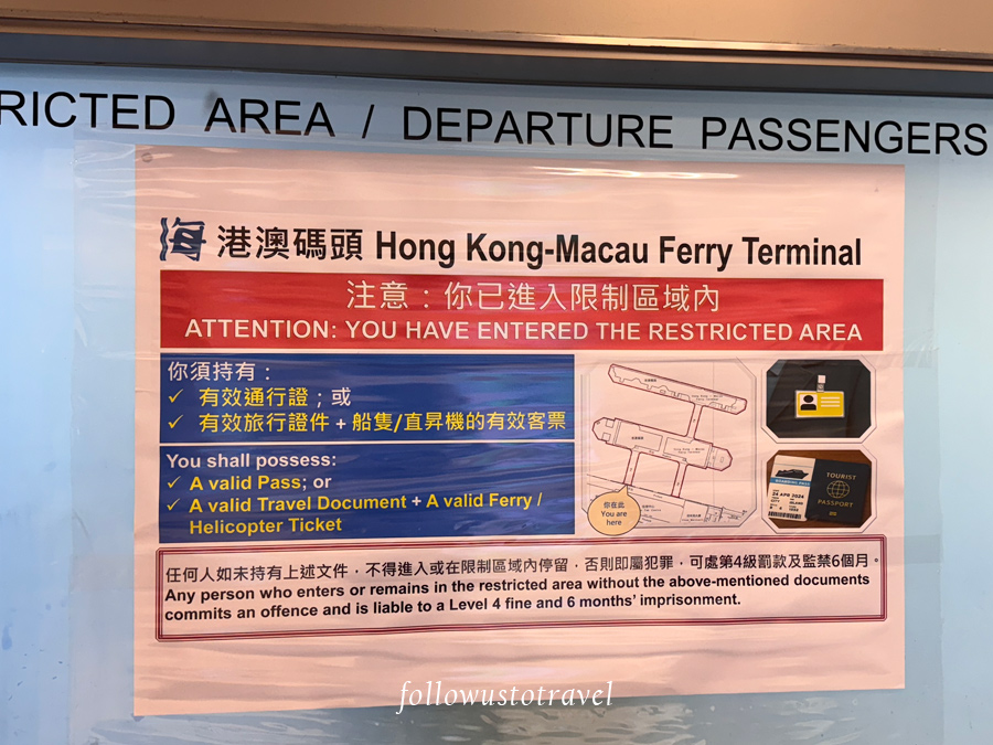 香港出境