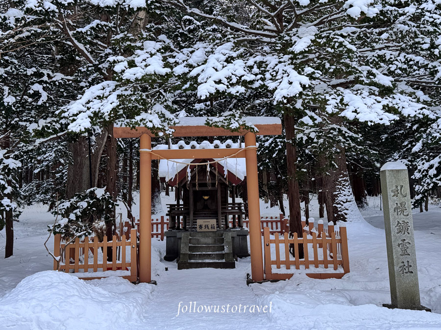 札幌鑛靈社