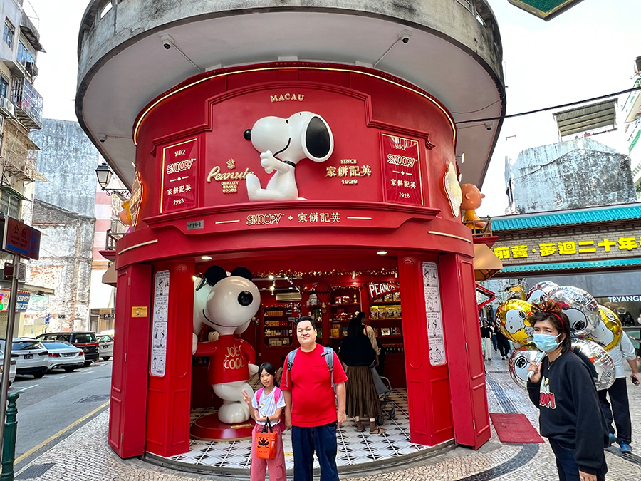 英記餅家史努比