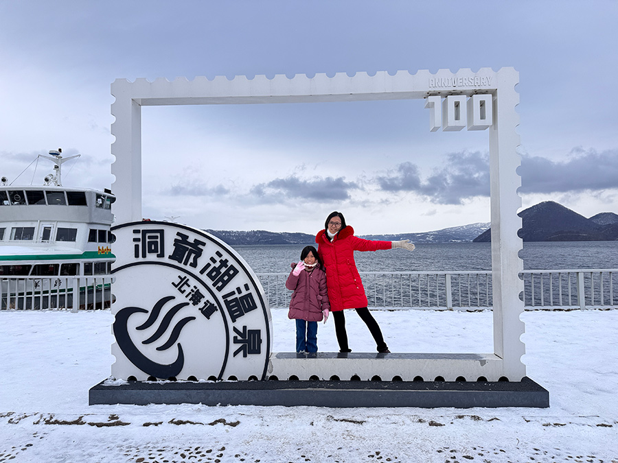 100周年紀念碑