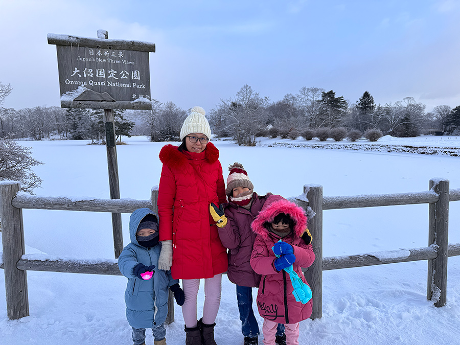 大沼國定公園