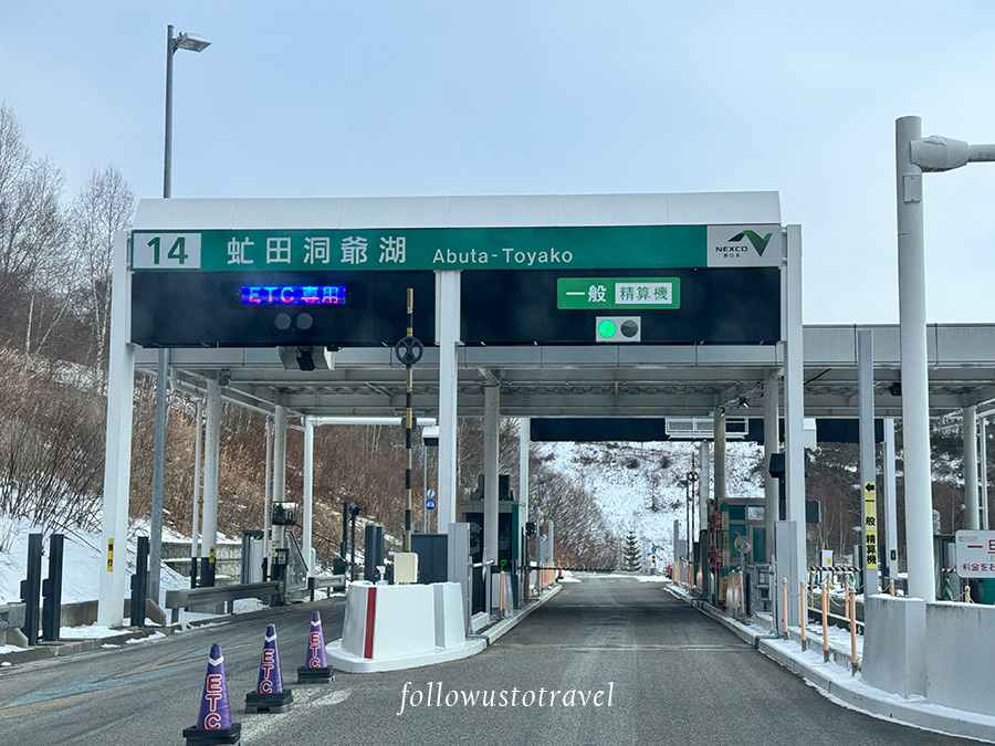 北海道高速公路