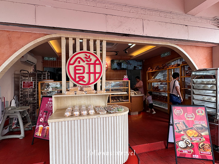 Master Bakers 餅師傅